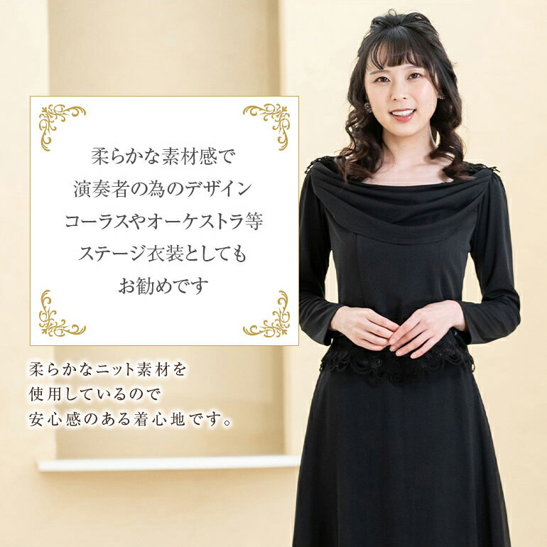 楽天市場】コーラス 衣装 白 黒 薔薇 ストレッチ ドレープ ブラウス