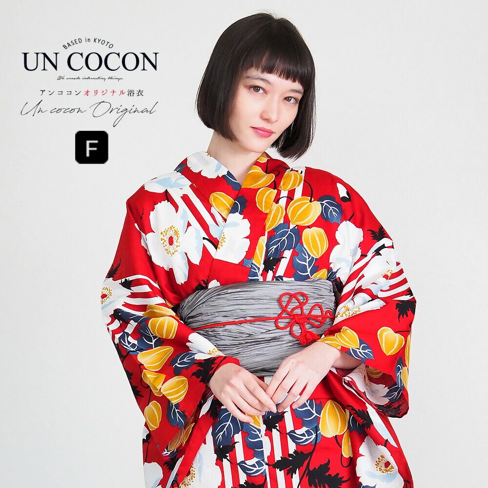 楽天市場】鬼灯 浴衣の通販