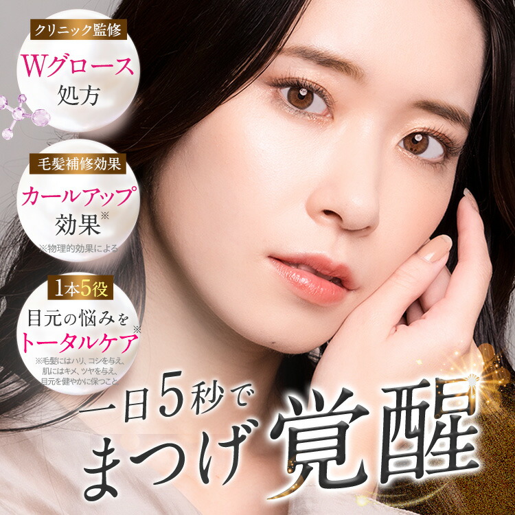 楽天市場】【公式正規品はこちらのみ】お買い得 2本セット ベル