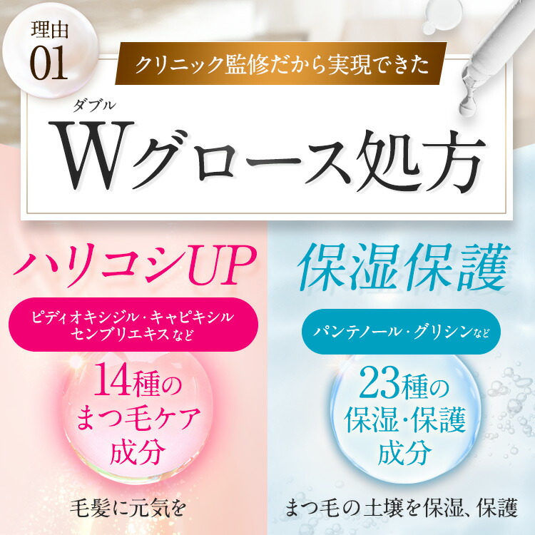 楽天市場】【公式正規品はこちらのみ】お買い得 2本セット ベル