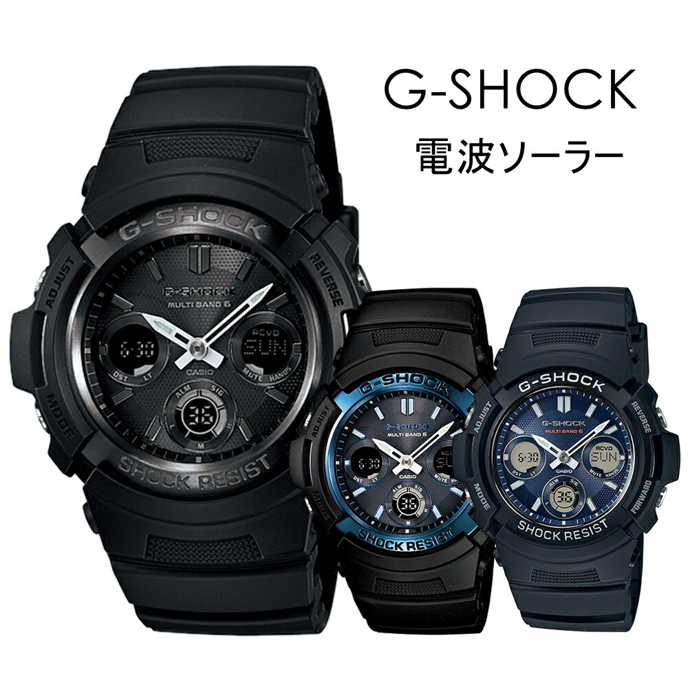 楽天市場】電波ソーラー CASIO G-SHOCK Gショック ジーショック カシオ