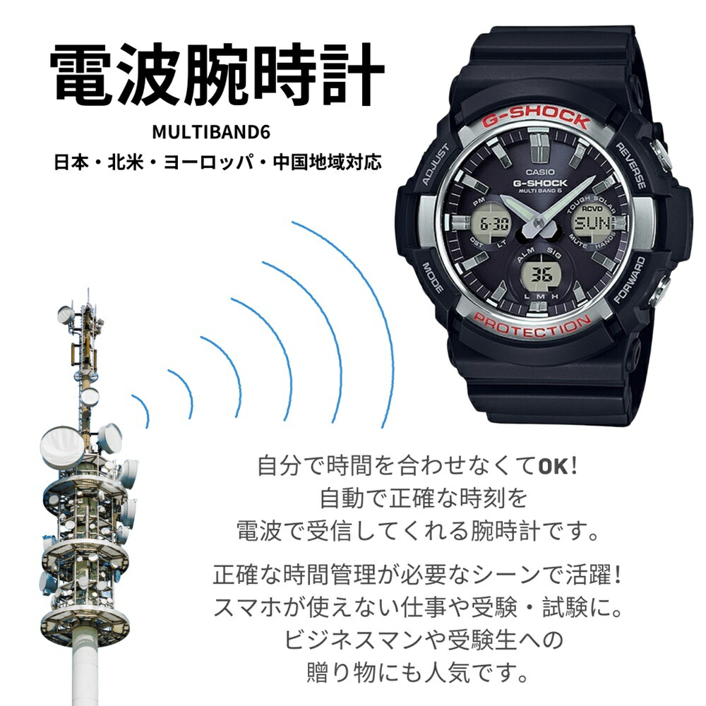 楽天市場】ラッピング済 ギフトセット 電波ソーラー メンズ 腕時計