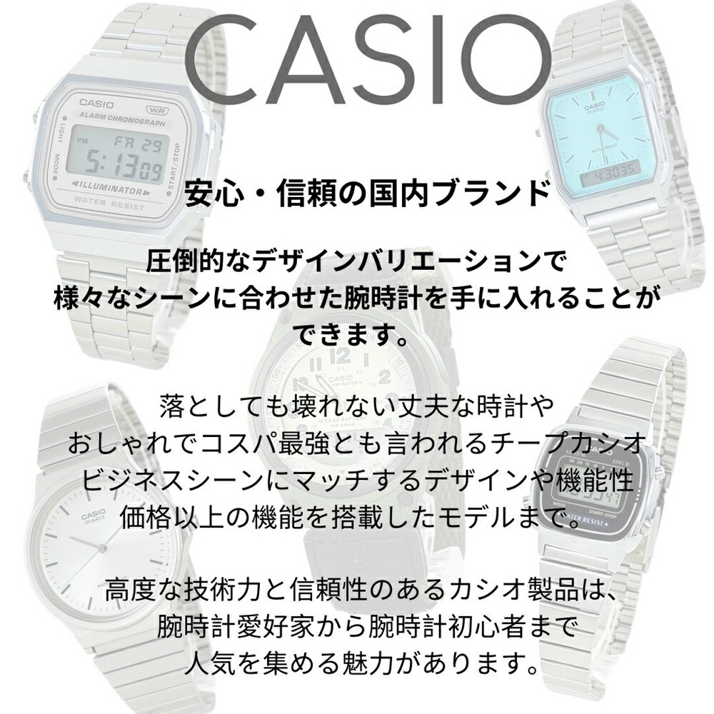 楽天市場】国内正規品 カシオ 時計 メンズ 腕時計 手表 フィズ タフ