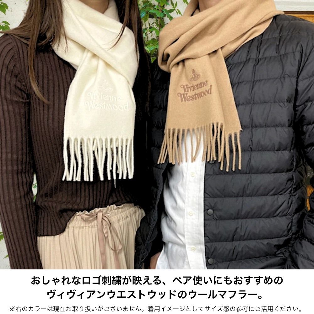 楽天市場】ウールマフラー ラッピング済 ギフトセット ヴィヴィアン