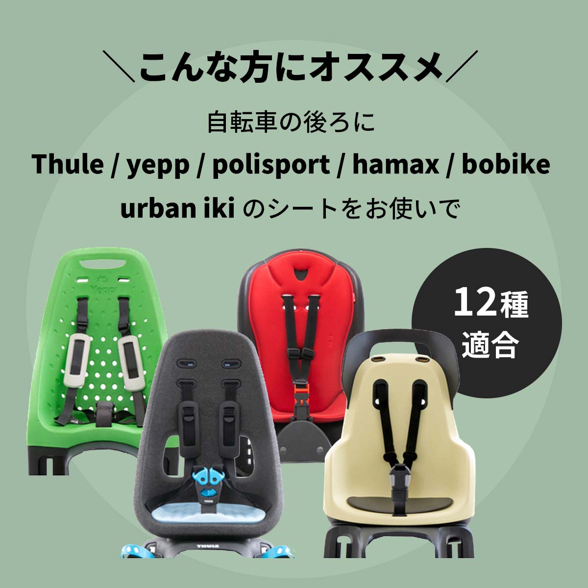 楽天市場】自転車 レインカバー 防寒 チャイルドシート 後ろ 子供乗せ