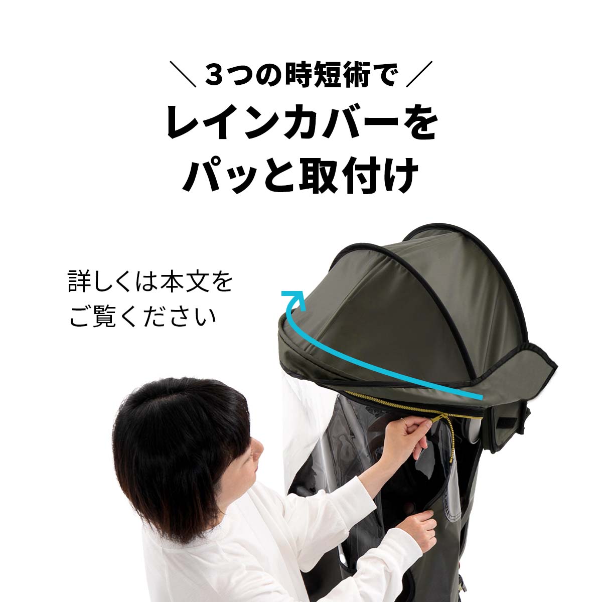 楽天市場】自転車 チャイルドシート 防寒 サンシェード ルーフ レイン