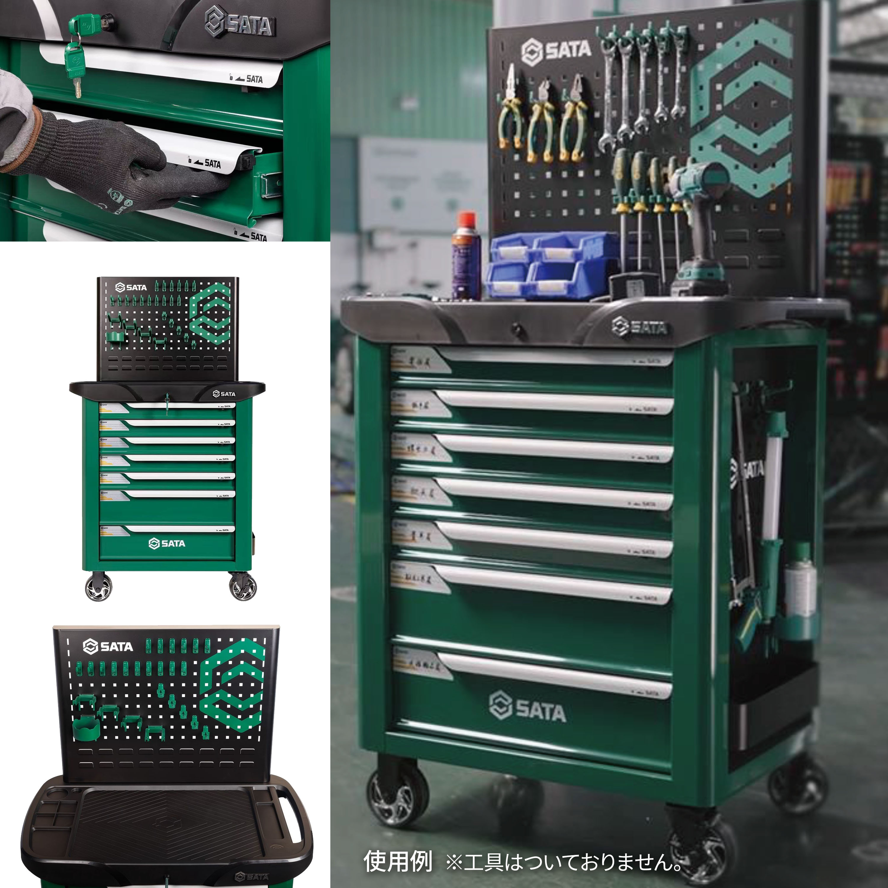 楽天市場】SC95107 7段ローラーキャビネット 引き出し ツールボックス