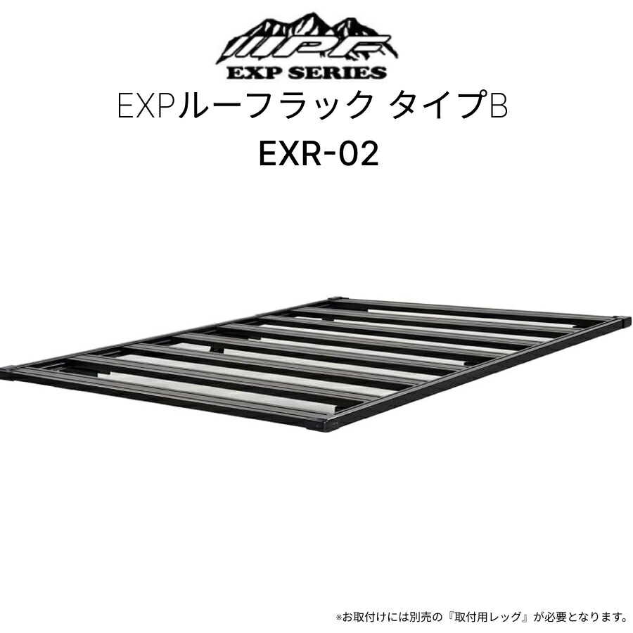 楽天市場】EXR-02 EXPルーフラック タイプB IPF EXPシリーズ フラット