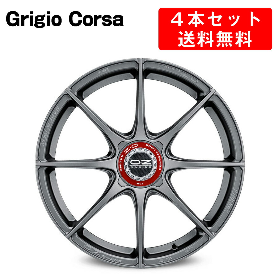 楽天市場】Formula HLT 4H アルミホイール 4本セット 17インチ 7x17J