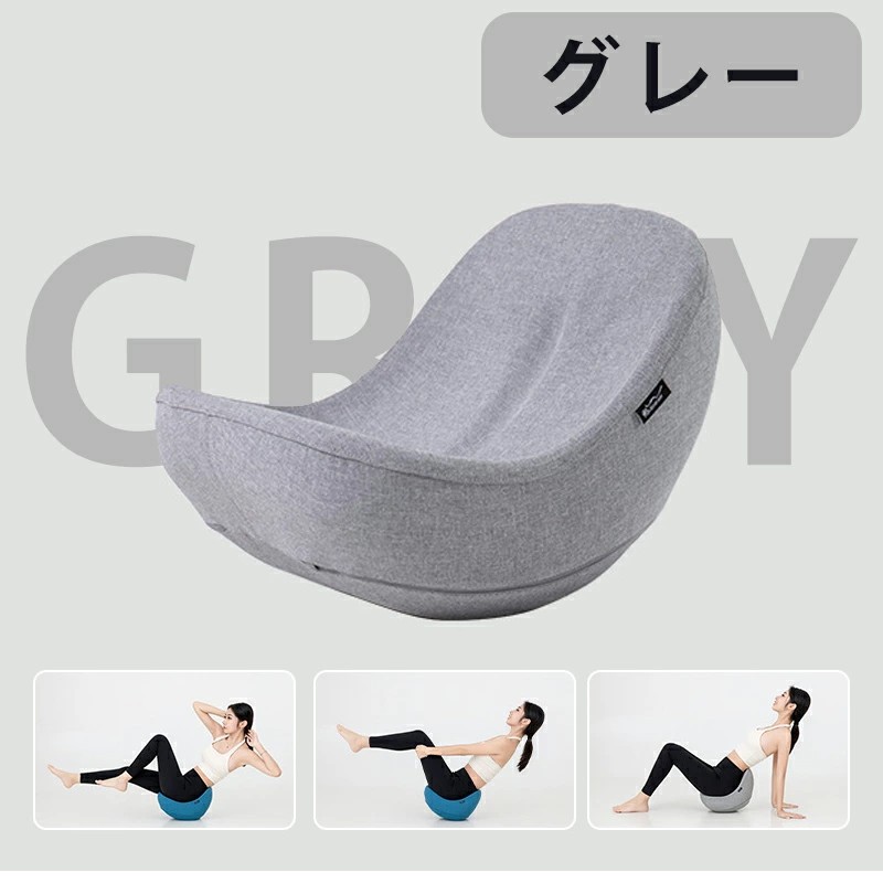 楽天市場】【最大P5】ヨガバランス 開脚チェア バランスチェア 開脚