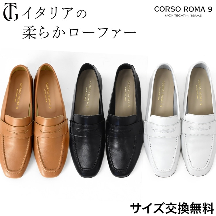 楽天市場】本革 ローファー レディース 柔らかい 茶色 スクエアトゥ