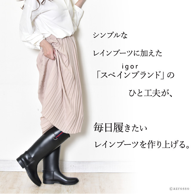 楽天市場】レインブーツ レディース ロング 長靴 ブランド おしゃれ