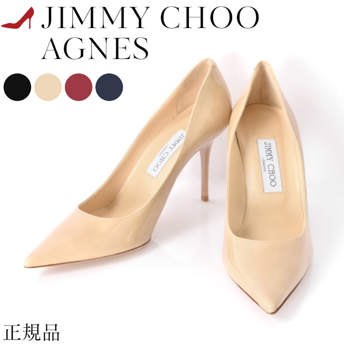 楽天市場】エナメル パンプス ジミーチュウ ハイヒール 9cm ヒール