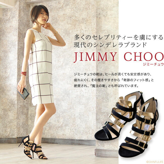 楽天市場】サイズ交換 送料無料 ジミーチュウ サンダル JIMMY CHOO