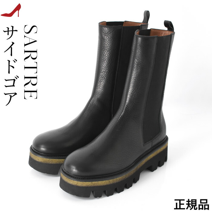 楽天市場】サイズ交換 送料無料 イタリア製 サイドゴア ブーツ