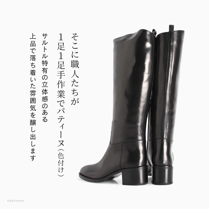楽天市場】サイズ交換 送料無料 サルトル ブーツ ロング ブーツ
