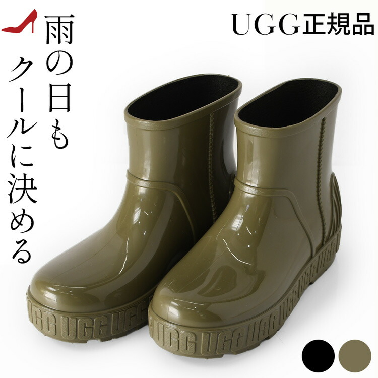 楽天市場】サイズ交換 送料無料 アグ UGG レインブーツ レディース