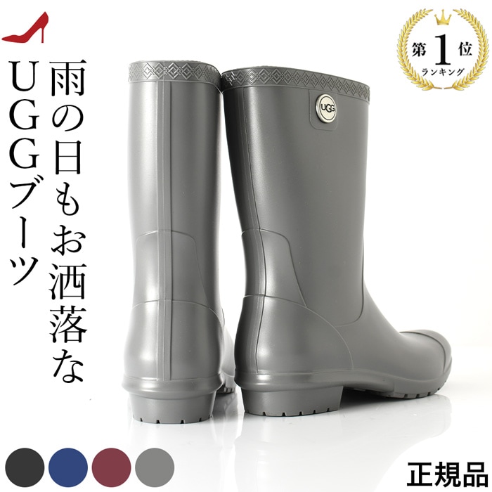 楽天市場】アグレインブーツ ugg レインブーツ アグ スノーブーツ