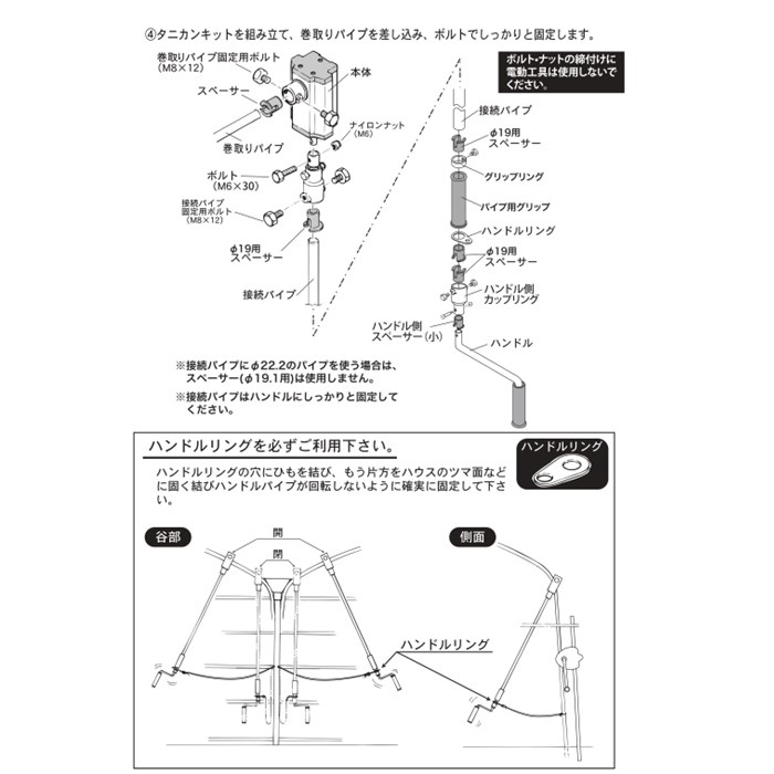 楽天市場】ニュータニカンキット104 100m用 東都興業 農業用