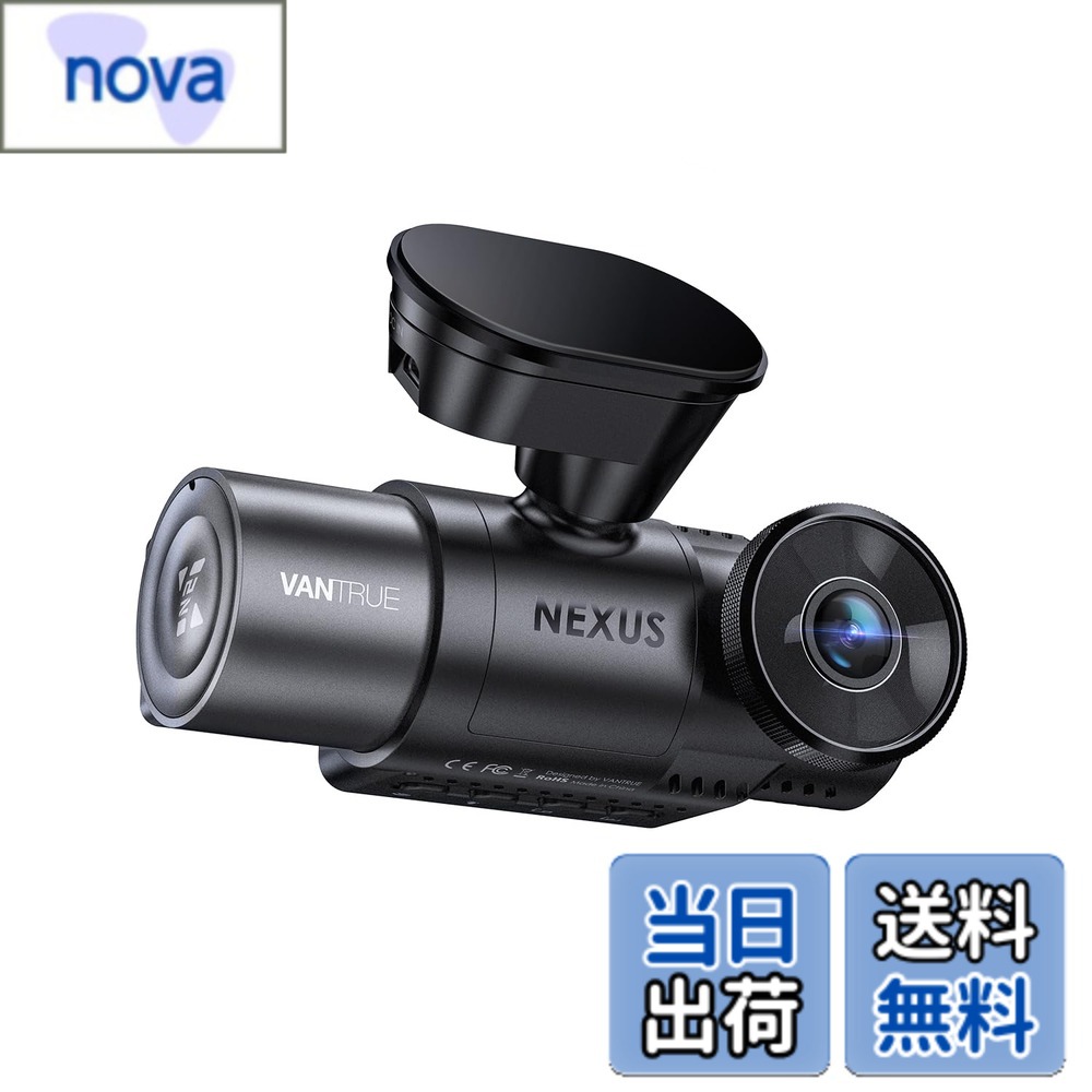 楽天市場】vantrue ドライブレコーダーの通販
