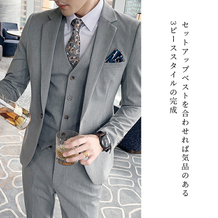 楽天市場】上下3点セット 3ピース スーツセット ビジネススーツ メンズ