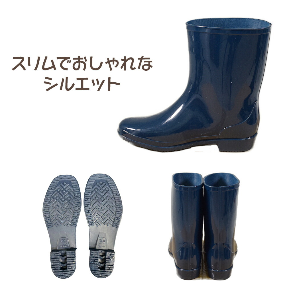 楽天市場】婦人PVCブーツ ネイビー ネイビー 甲皮の使用材:塩化ビニル