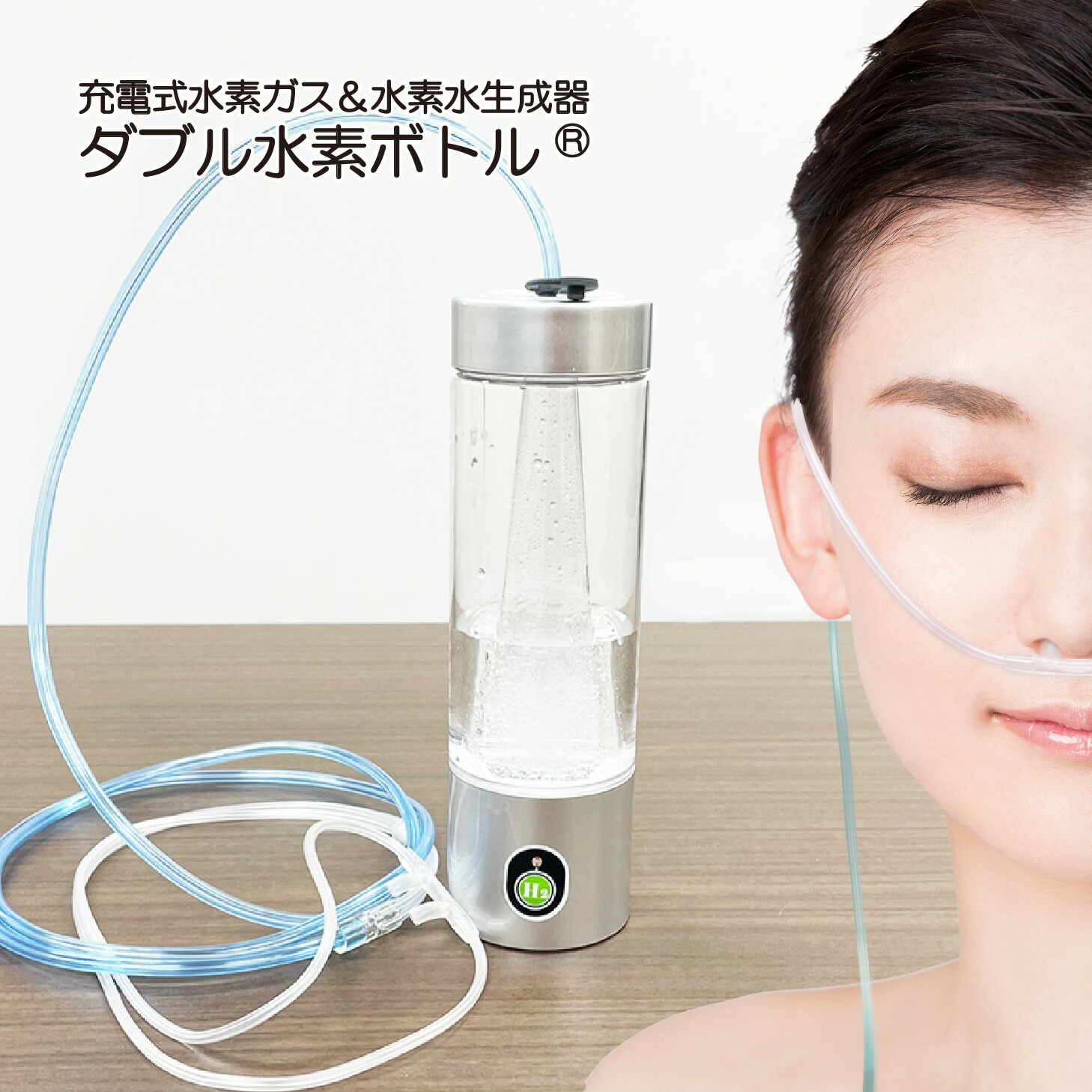 楽天市場】【ダブル水素ボトル 専用】 【単品】 充電スタンド 1個 日省