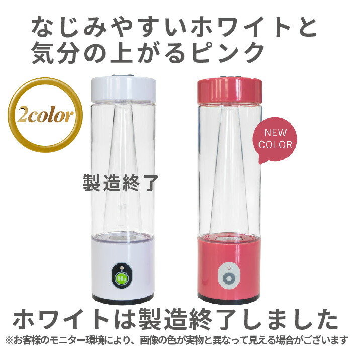 楽天市場】自然呼吸型 水素吸入器 MyShinTouSui-Jet 1台 日省