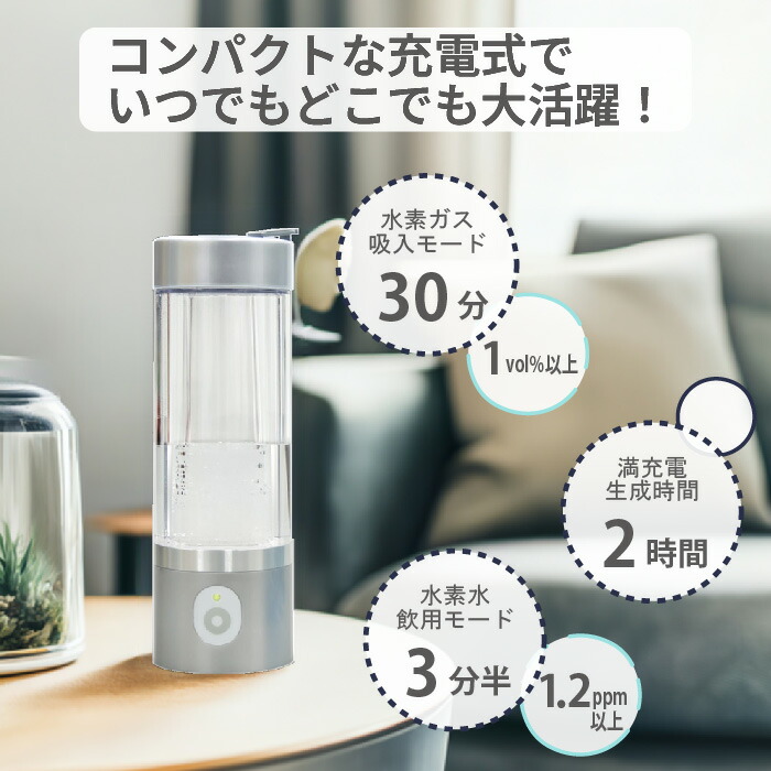 楽天市場】水素吸入器 ダブル水素ボトル 1台 日省エンジニアリング