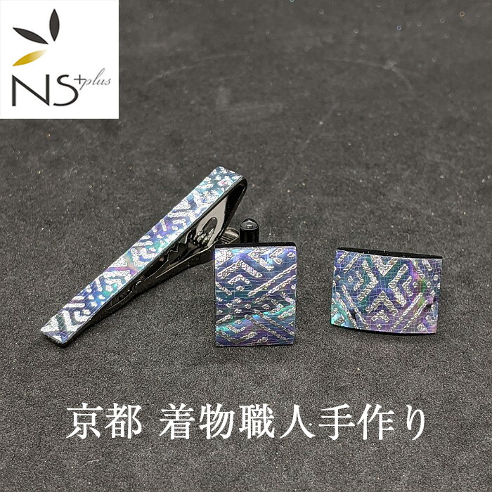 タイピン カフス セット ブランド」の人気商品一覧 | 安い商品を通販