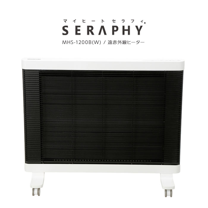 MHS-1200B(W)」の人気商品一覧 | 安い商品を通販サイトから探す - 価格.com