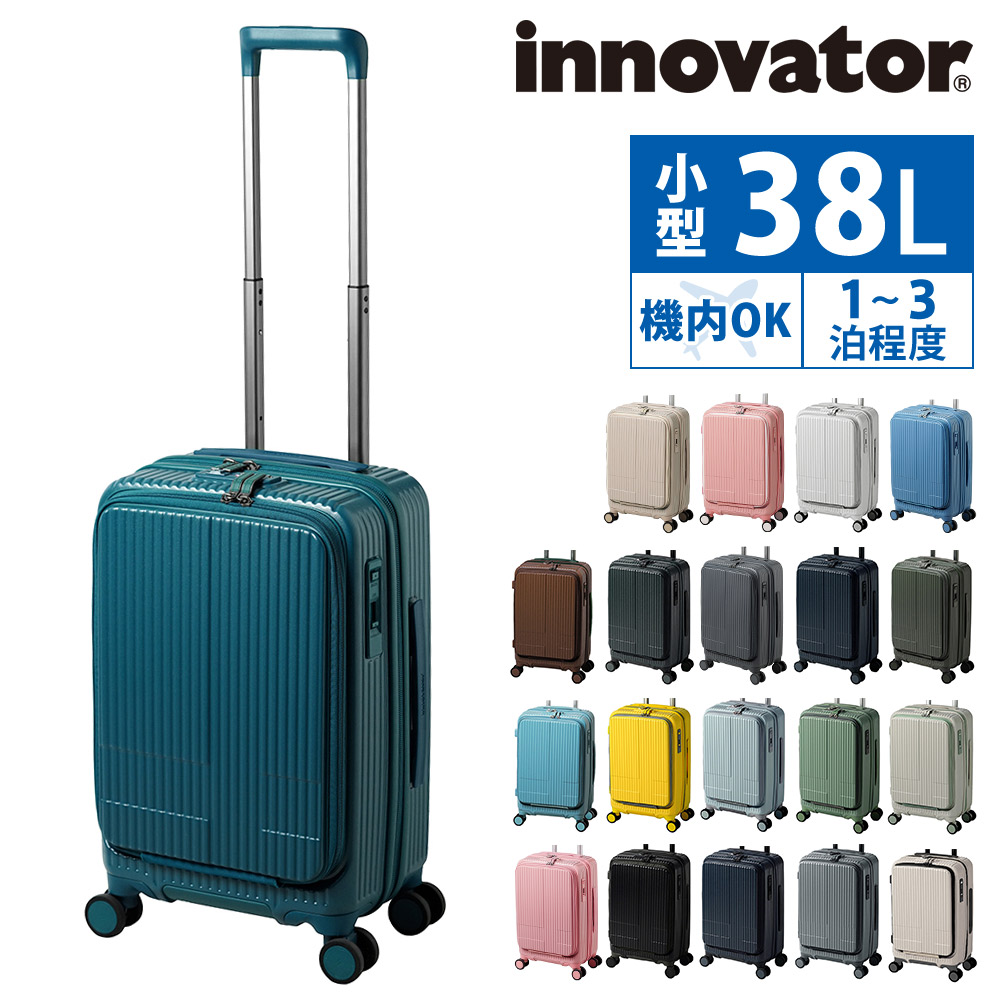 イノベータースーツケース innovator inv50 38L」の人気商品一覧