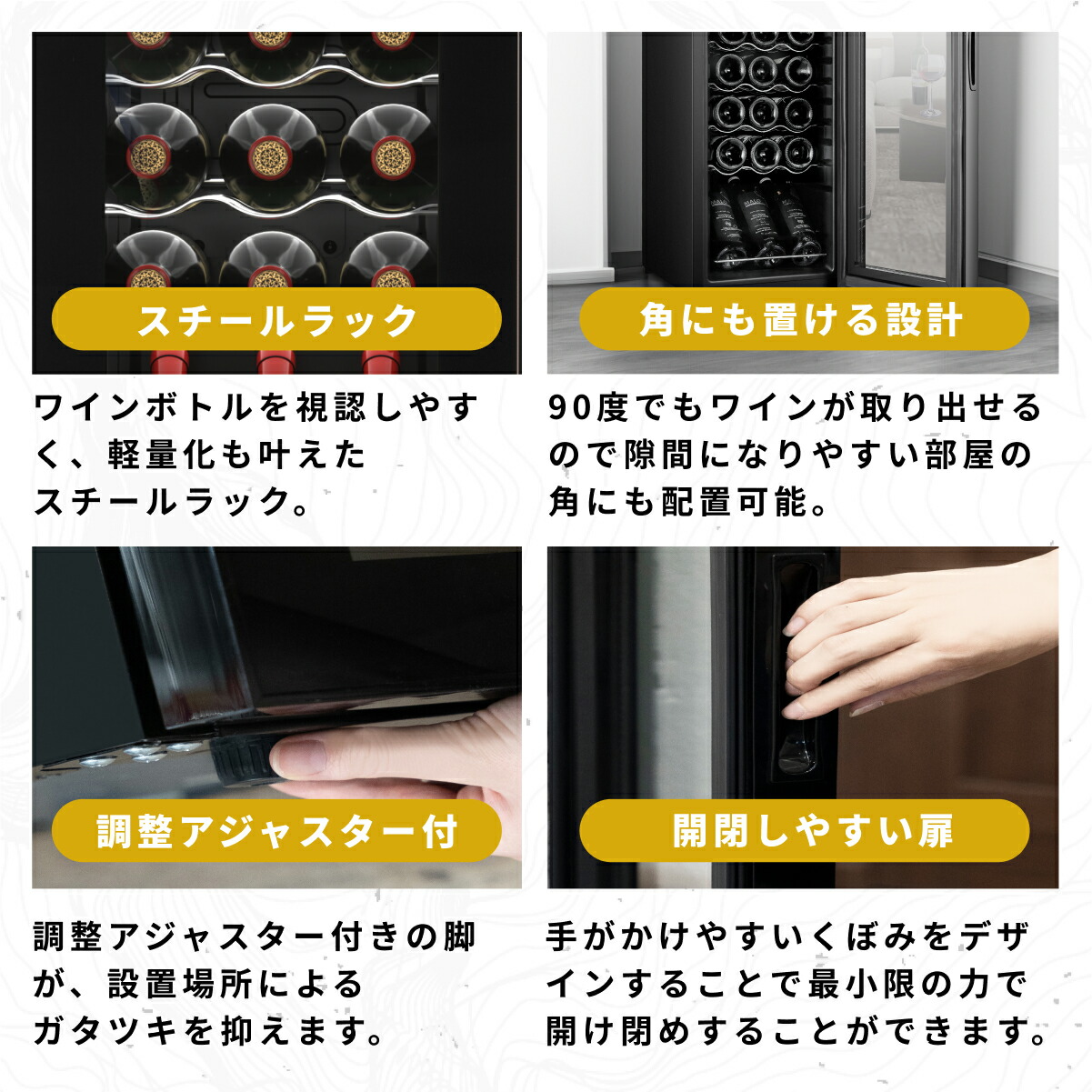 楽天市場】＼限定クーポンで29,440円／ ワインセラー 18本