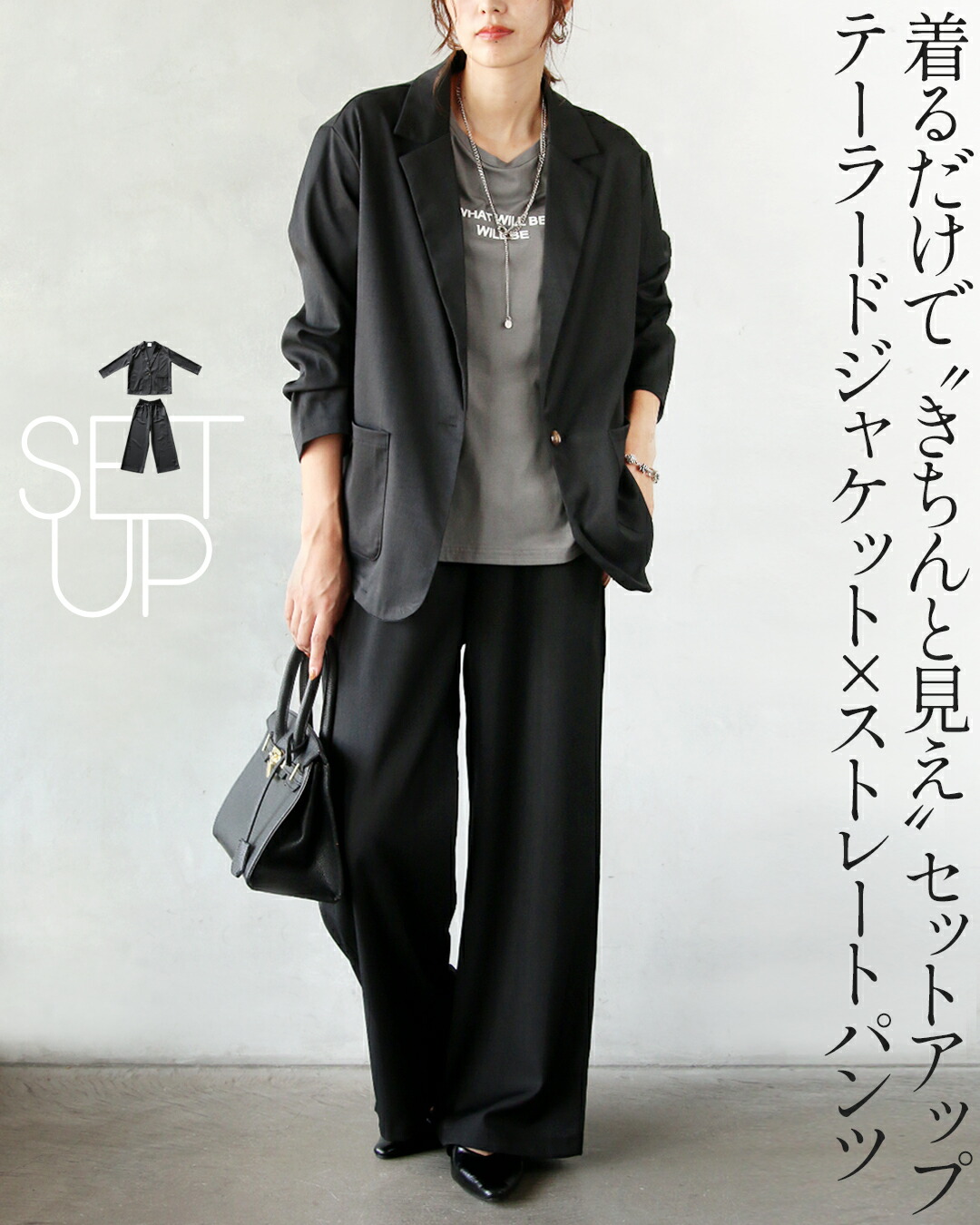 楽天市場】【】セットアップ スーツ パンツ ジャケット 着るだけで