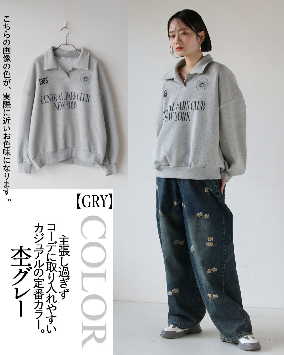 楽天市場】トップス スウェット ロゴデザイン 襟付き スキッパー