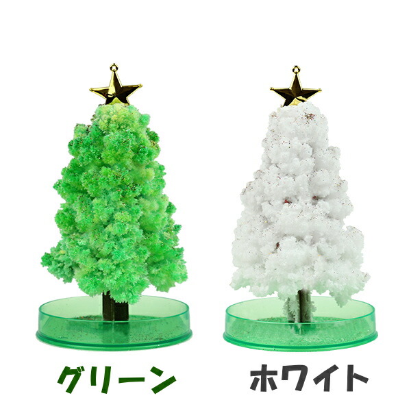 楽天市場】【メール便】 クリスマス ツリー 卓上 ミニ マジックツリー