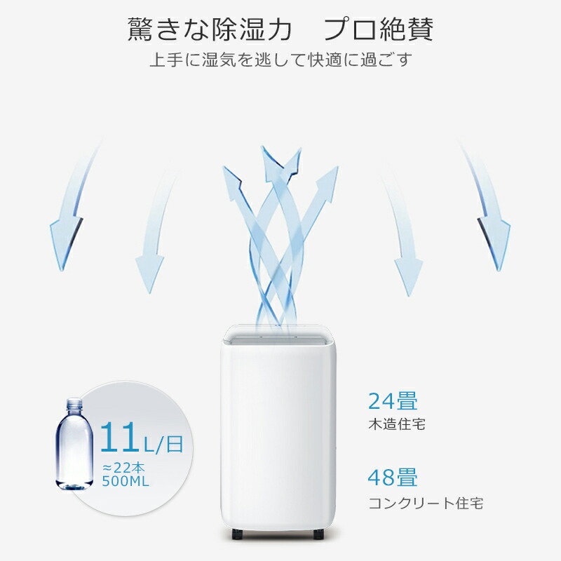 楽天市場】＼65%OFF＋COUPONで18,800円／ 除湿機 コンプレッサー 11L