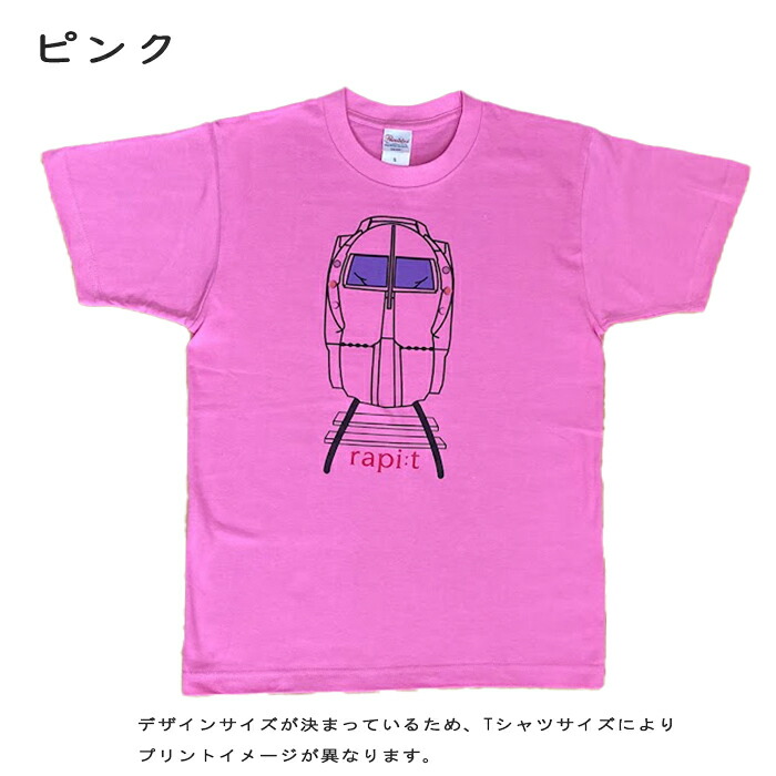 楽天市場】【MAX1000円OFFクーポン配布中】 Tシャツ メンズ 半袖