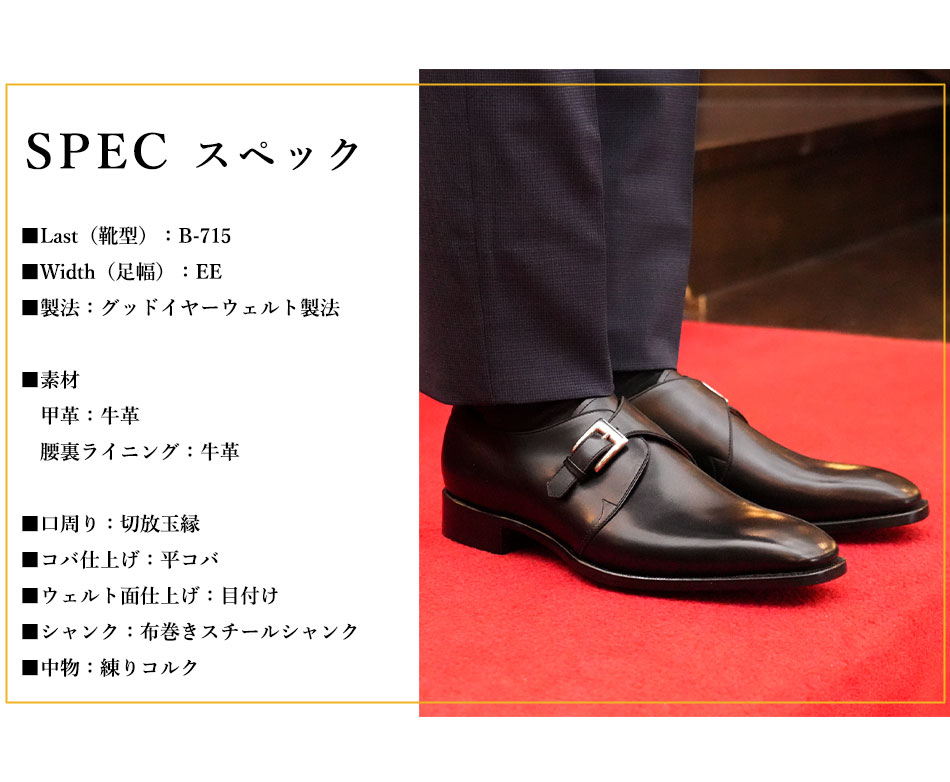 楽天市場】[モンクストラップ/シングル]大塚製靴/OTSUKA M-5(オーツカ