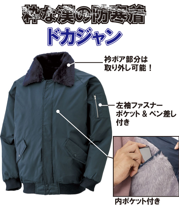 楽天市場】【ポイント2倍】AT:4200-1防寒パイロットジャンパー