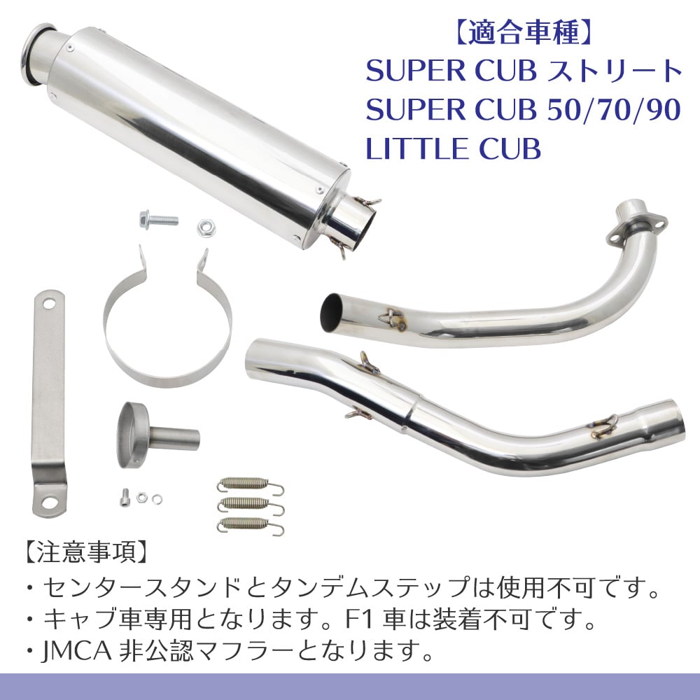 楽天市場】ホンダ スーパーカブ C50 C70 C90 デラックス スタンダード