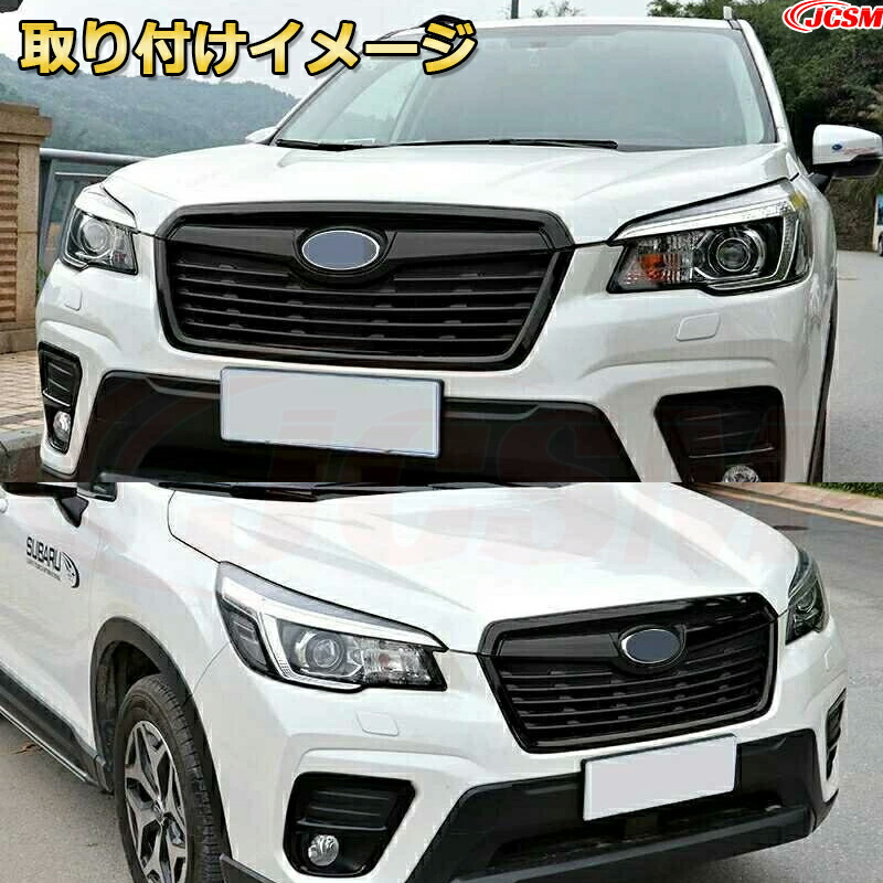 楽天市場】スバル フォレスター SK系 (2018-2021) フロントグリル