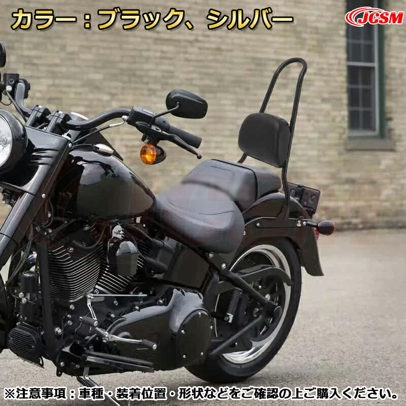 楽天市場】【JCSM】Harley Davidson 純正風 バックレスト