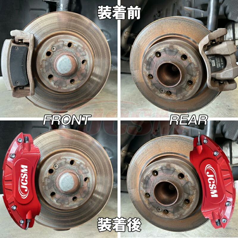 楽天市場】ヴォクシー トヨタ 80系 ブレーキキャリパーカバー 車種