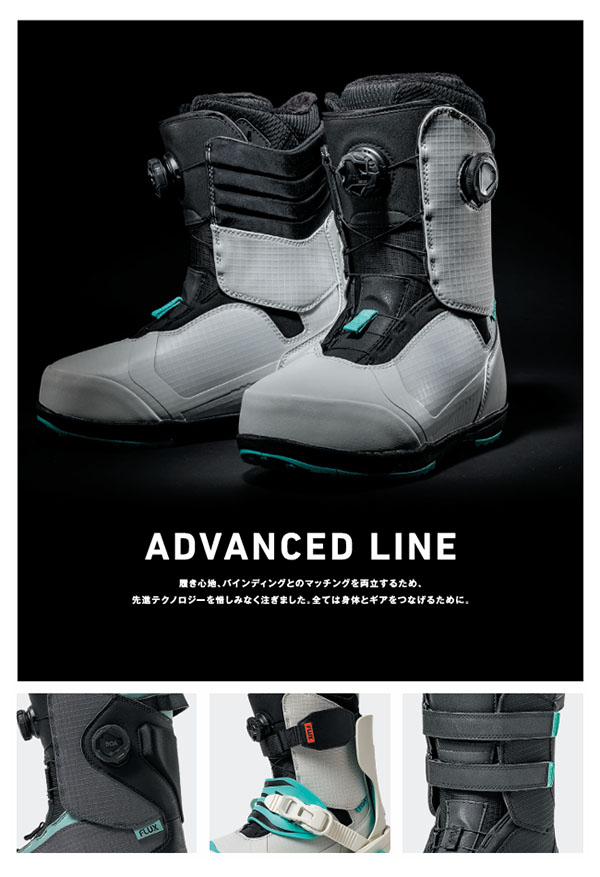 楽天市場】送料無料 フラックス FLUX スノーボード ブーツ LB BOA