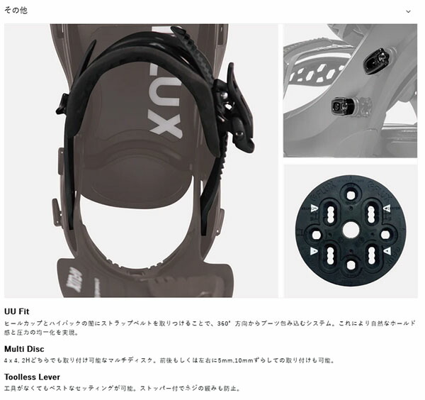 楽天市場】Mサイズ のみ 送料無料 FLUX フラックス バインディング DS