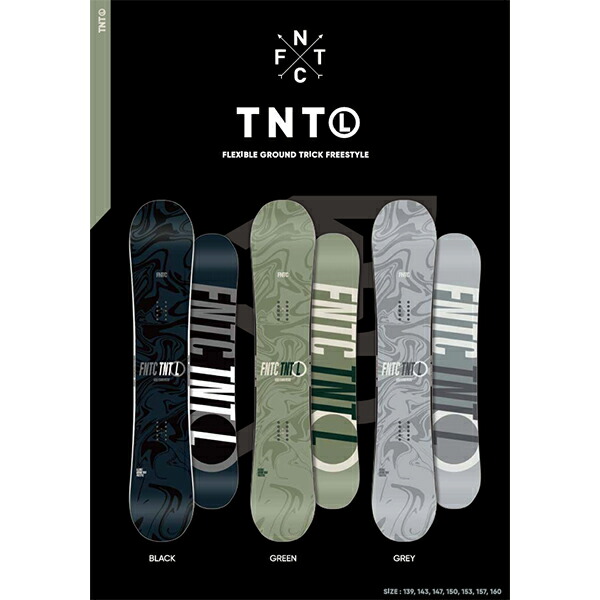 楽天市場】【動画説明あり】 42%off 送料無料 FNTC エフエヌティシー