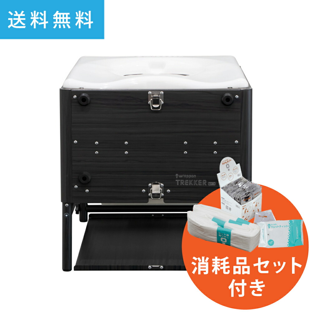 楽天市場】ラップポン トレッカー 3の通販