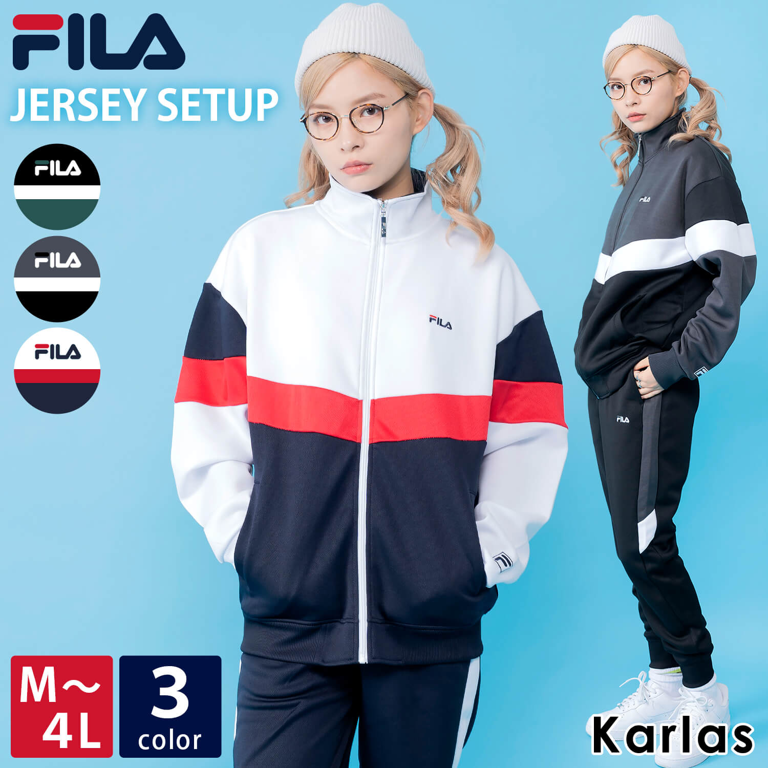 楽天市場】【楽天スーパーSALE限定 20%OFF】 FILA フィラ ジャージ