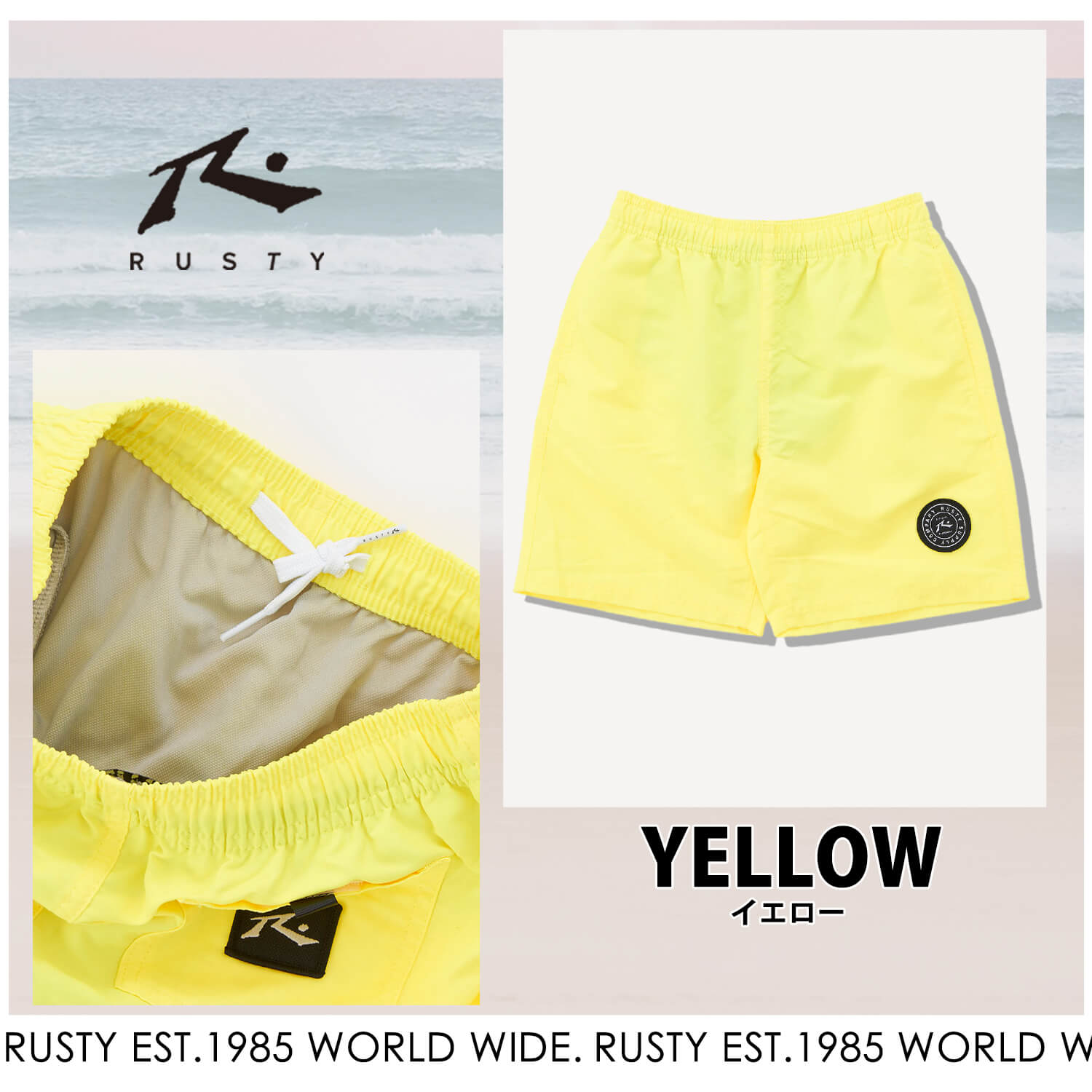 楽天市場】【在庫処分!】 水着 キッズ 水陸両用 RUSTY ラスティ サーフ